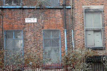Buildings waiting restoration on Duke Street, Liverpool